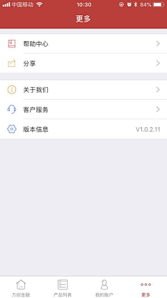 xmt哈哈采集到万创金融app