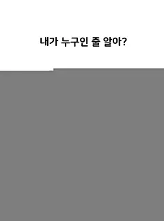 停车场嚣张女士大声喊骂无奈女生情绪管理插画 人物插画 情感关怀