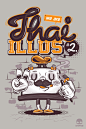 Thaiillus#2 by thinkd on deviantART