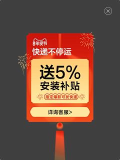 猫小喵001采集到主图