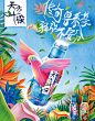 达能 脉动饮料 天方叶谈玫瑰柚子味绿茶480ml*15瓶 整箱装-tmall.com天猫
