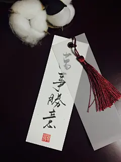 壁纸-锁屏-图片-万事胜意-繁体