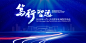 汽车主题主KV汽车新能源品牌发布会年会LED主画面峰会PS素材模板-淘宝网