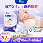 0103-柔薄-4-yan