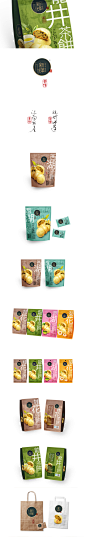 Tea Cake packaging design 茶饼包装 新锋食品 特产包装 杭州 龙井 桂花 设计 包装设计