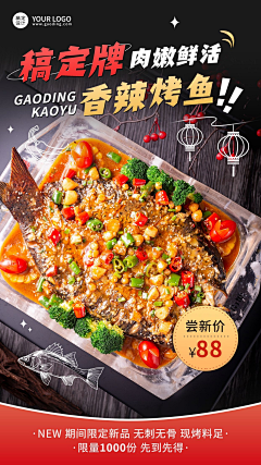 灵感之梦采集到食物 食品