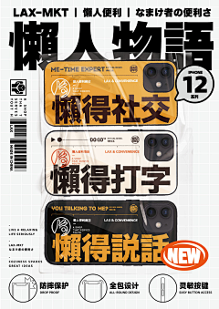 °子瑜°采集到装饰素材