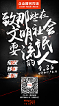 知识产权朋友圈海报，唯你网版