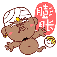 丁太浪表情包-第四季-动画作品-网络表情-小南爱豆-汇漫网(huiman)