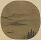 宋 佚名 清溪风帆图页24