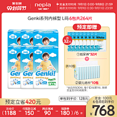 向肖战战大神学习采集到保健品主图