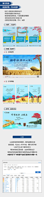 获奖案例|保利桃花源：亲山近水，自在桃源 - 金燕达观