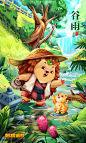 刺猬阿甘二十四节气插图（一）插画商业插画蔬菜帮品牌设计 - 原创作品 -   (3)