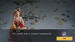 祝梦晨采集到重返帝国