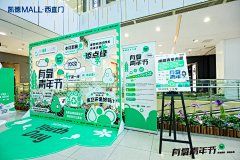 呆风采集到美陈