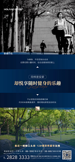 都说我是人间理想采集到对比