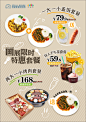 美术馆-亲子套餐