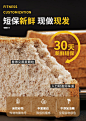 黑麦全麦面包无糖减0低脱脂脂肪粗粮早餐吐司片饱腹代餐食品欧包