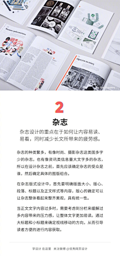 言小温采集到学习使我快乐