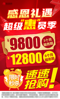 BoBo6789采集到模版