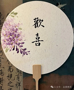 1ggYm_忘了忘记采集到国画