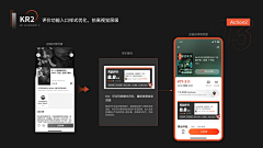 麦粒萌采集到作品集-app作品