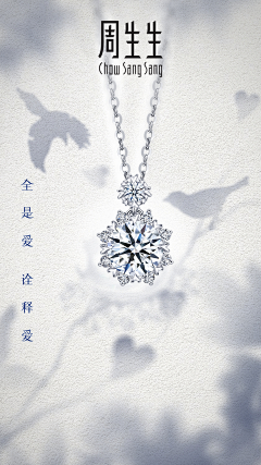 苏菜菜◡̈采集到JEWELRY SPRITE