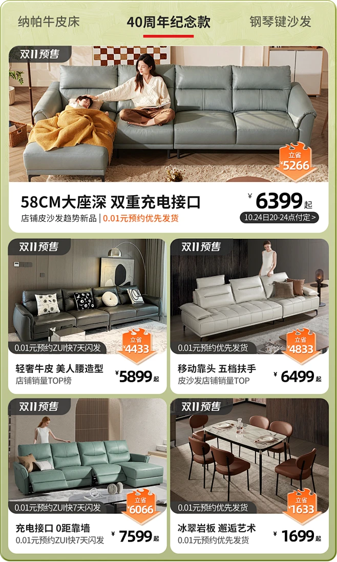 顾家家居官方旗舰店-花瓣网