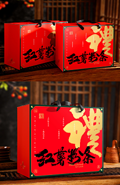 稚笑xxx采集到详情