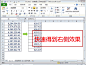 数字格式，日常工作中很常用到的，有木有？ ❶数字以万为单位显示 ❷不同数字能代替相应的大串内容的输入 ❸凸显数据 ❹让数字按小数点对齐 ❺在条件格式中使用自定义数字格式 ❻数字格式中的简单判断 ❼快速把阿拉伯数字转换为大写中文数字 ❽快捷键 ❾千寻千解丛书入口 http://t.cn/8kr2DkI