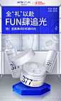 肌肤未来旗舰店