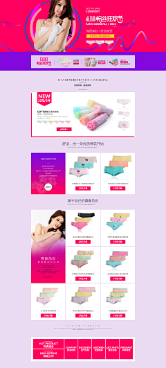 正方-灵苏影动采集到作品