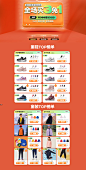 20活动pc-skechers童鞋旗舰店-天猫Tmall.com