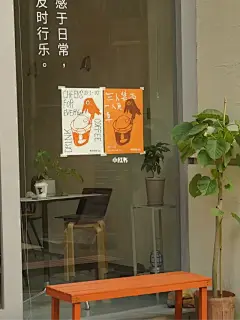 新中式茶馆开业海报设计