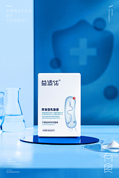 奋进ing的UT采集到生物科技大健康