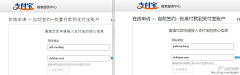btpig采集到差设计