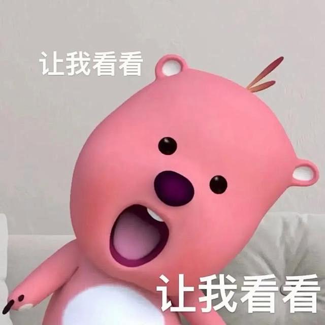 这两天什么表情包最火？Loopy小海狸表...