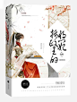 古风封面-沈知书制作
【花瓣耙耙求别锁】