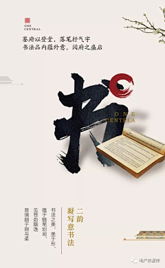 地产资源库采集到中式、新中式
