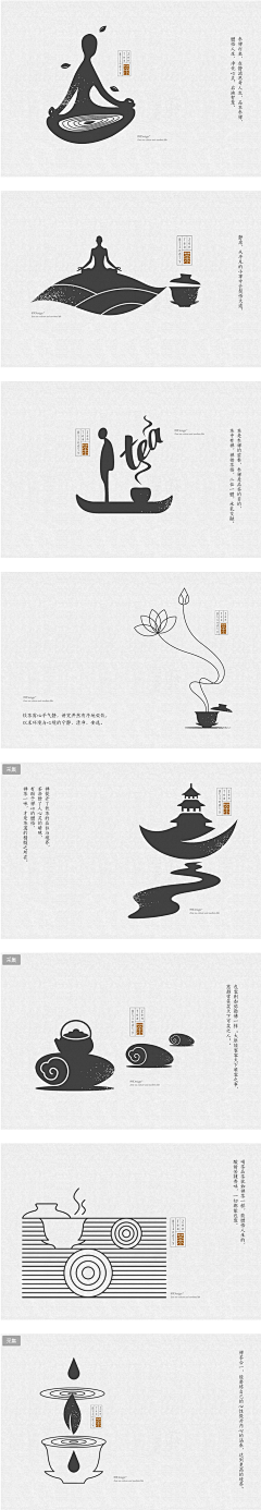 娱乐是个圈采集到广告