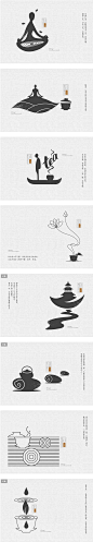 禅茶文化与现代生活-古田路9号_平面·设计 _P—文本排版采下来 #率叶插件，让花瓣网更好用#