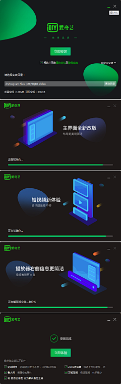 小月~采集到WEB-二级页