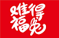 2023 is the chinese lunar year of the rabbit. chinese translation the year of the rabbit is the bes