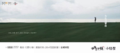 小烟圈采集到参考