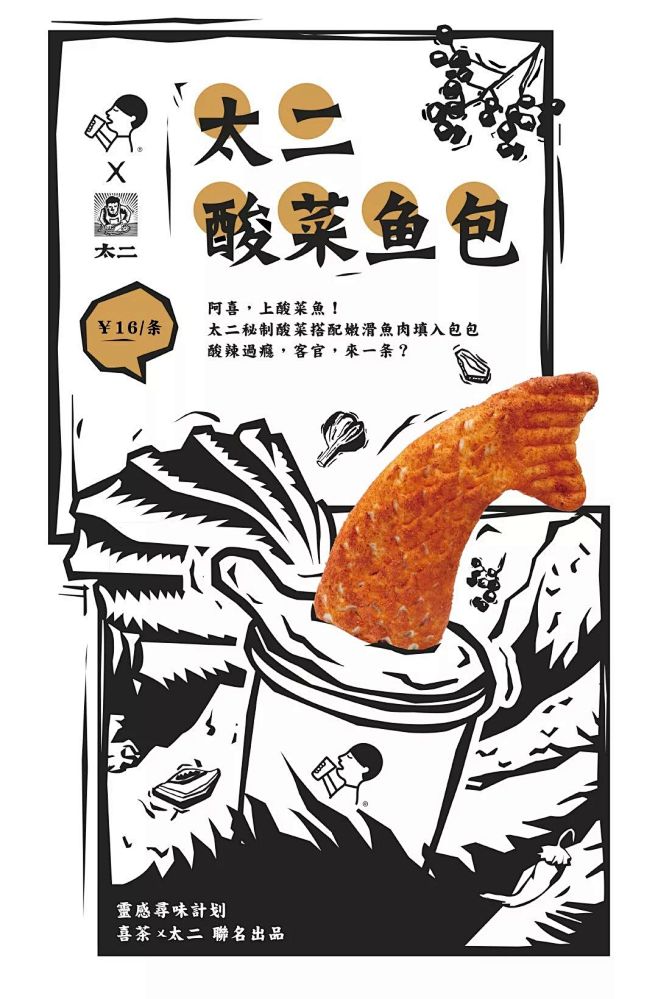 点击查看源网页