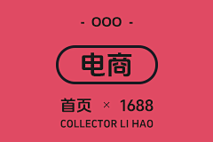 花瓣 封面 1688