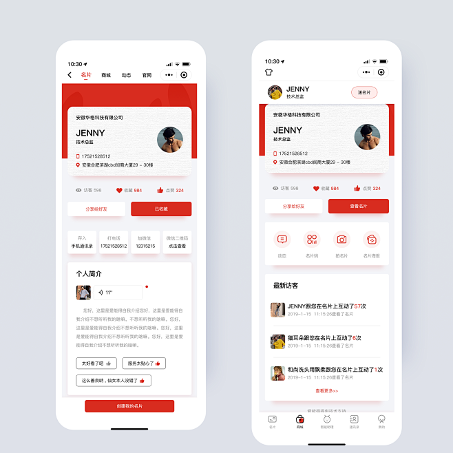 UI 24