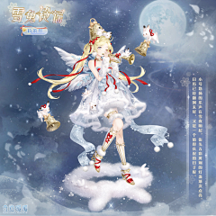 晓楠2015采集到奇迹暖暖