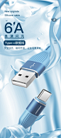 品胜type-c数据线6A闪充适用华为p20p30p40mate40荣耀9nova8pro小米vivo手机充电线器typc正品tpc5A快充加长-tmall.com天猫