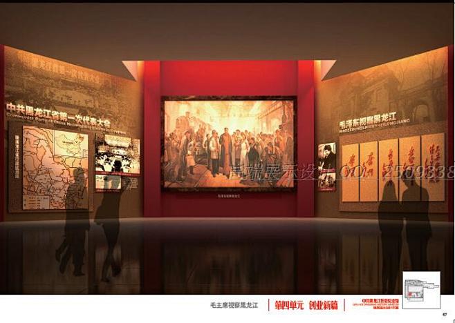 B864黑龙江党史馆陈列纪念馆展示馆设计...
